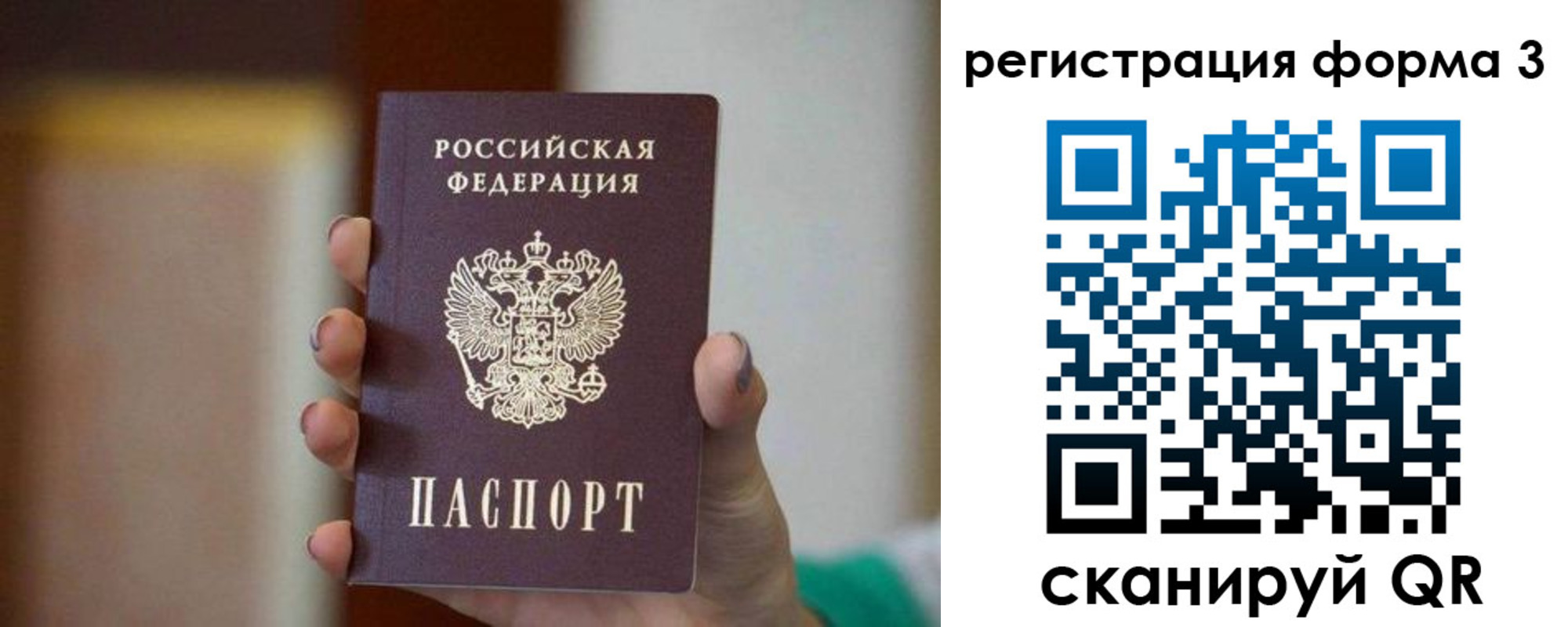 форма 3 в Ужуре