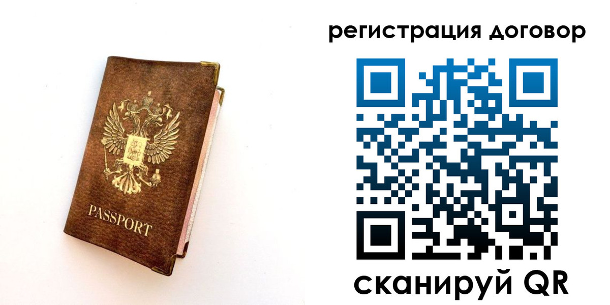 прописка поиск в Ужуре